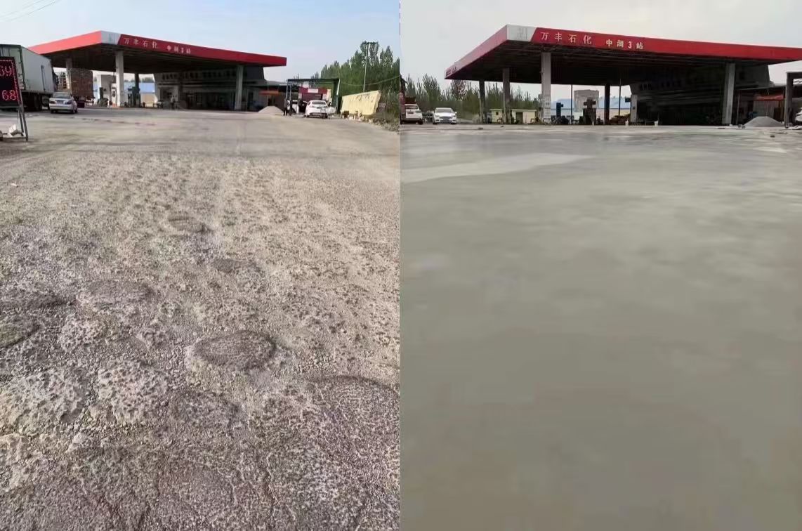 永登水泥道路抢修料 混凝土地面修补砂浆
