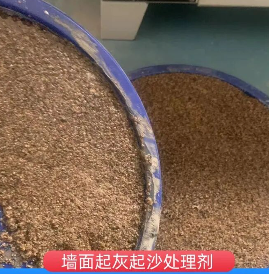 永登墙面起灰起沙处理硬化剂工作原理