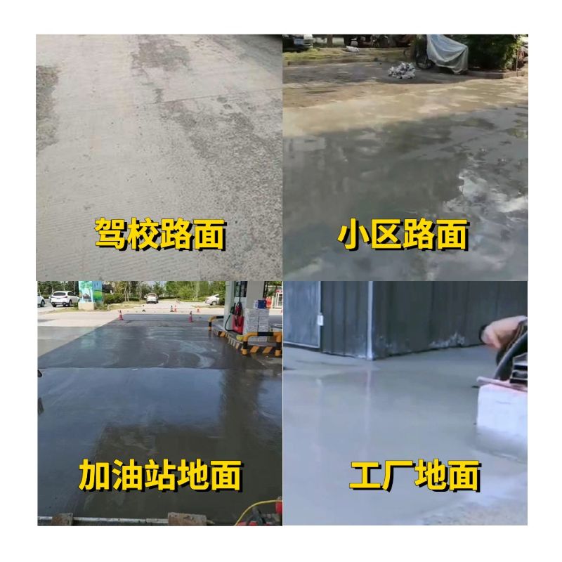 永登老旧道路翻新快速解决方案