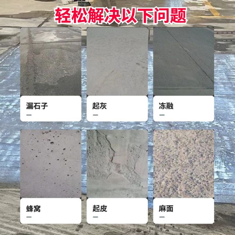 永登低碳市政修补材料简单快速修补道路恢复交通